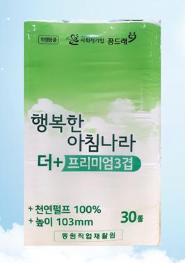 천연두루마리화장지35m/3겹*30롤