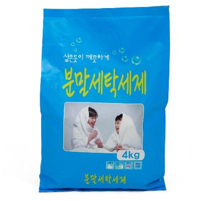 가루비누4kg/2박스=8개/하남