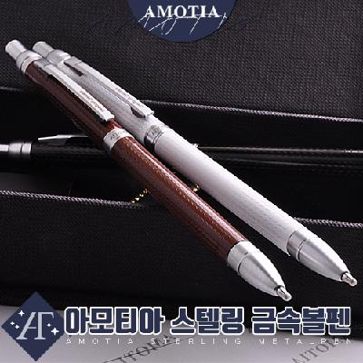 스텔링 금속 볼펜 홍보, 판촉, 기념, 선물, 사은, 답례