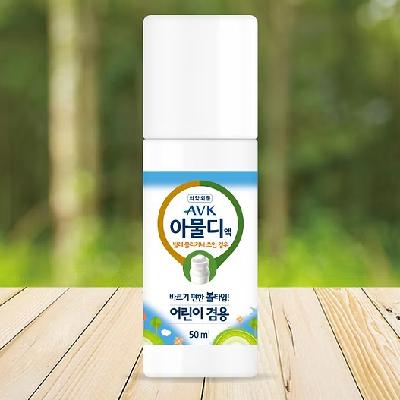 아물디액 50ml 물파스형 볼타입 홍보, 판촉, 기념, 선물, 사은, 답례