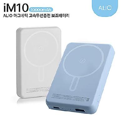 알리오 im10 고속충전 맥세이프 보조배터리 10000mAh / 기념품 홍보물 인쇄