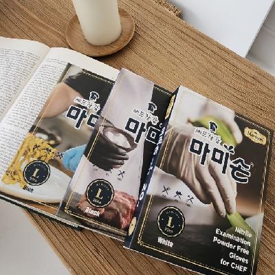 마미손 니트릴장갑 20매 셰프장갑 요리 위생 캠핑장갑 주방, 홍보, 판촉, 기념, 선물, 사은, 답례