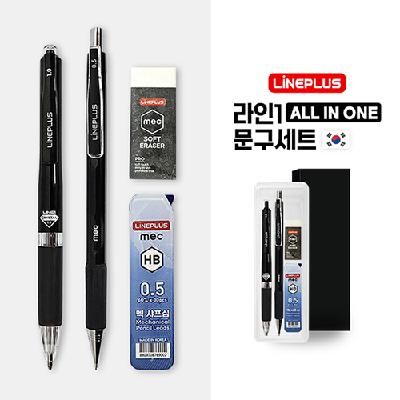 라인1 올인원 문구세트 홍보, 판촉, 기념, 선물, 사은, 답례