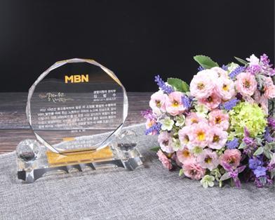 기념패, 상패 HB-2013WG