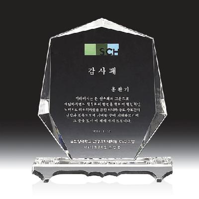 기념패, 상패 HB-2166