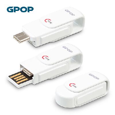 C타입 스윙 슬라이드 OTG USB 메모리 64G 홍보, 판촉, 기념, 선물, 사은, 답례