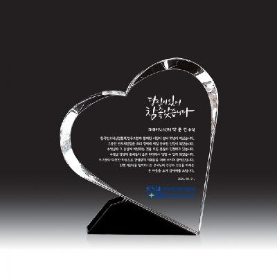 기념패, 상패 HB-6043