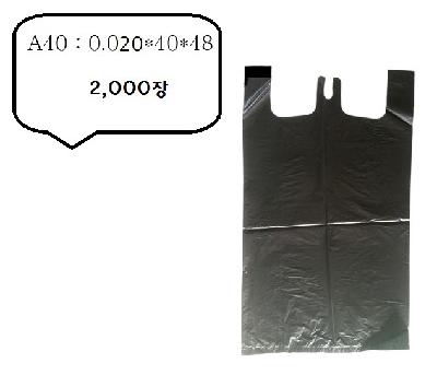 검정비닐봉투 A40(2,000장) 타인증내용;여성기업,장애인기업,중소기업소상공인확인서 