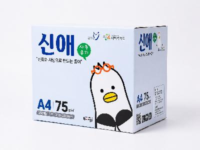 복사용지A4-75g 
