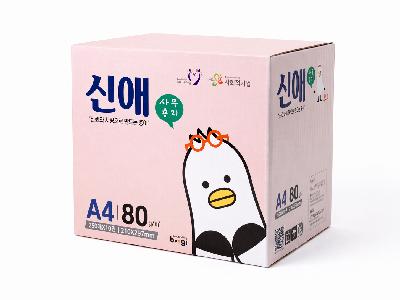 복사용지A4-80g