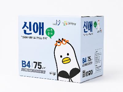 복사용지B4-75g