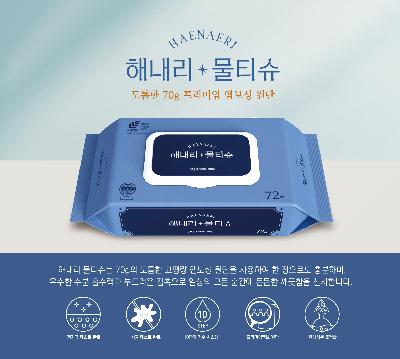 물티슈캡/72매/10개입/김제시