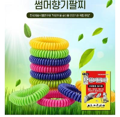 모기팔찌 모기기피 썸머향기팔찌 홍보, 판촉, 기념, 선물, 사은, 답례