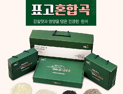 건강한미 표고혼합곡