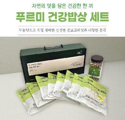 표고버섯