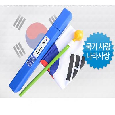가정용 태극기세트(60x90cm)/ 플라스틱 봉우리 국기, 홍보, 판촉, 기념, 선물, 사은, 답례