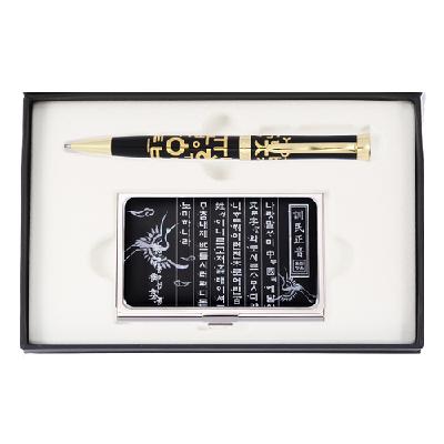 한글 볼펜 훈민정음 흉배 자개 명함케이스 회사, 홍보, 판촉, 기념, 선물, 사은, 답례