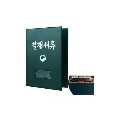 결재판(집게부착)/2EA