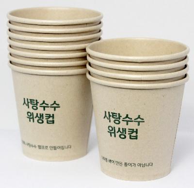 사탕수수위생컵