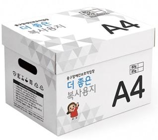복사용지 더좋은 A4 85g
