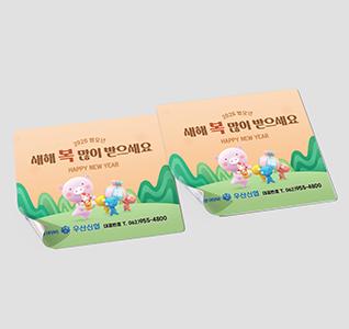 스티커 제작