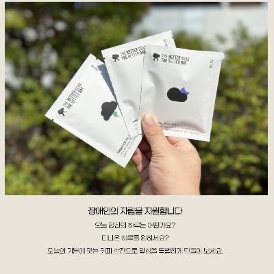 더베럴빈 3종 패키지