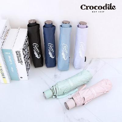 (판촉물 기념품 홍보물 스티커 인쇄) 크로커다일 3단 파스텔 암막 우양산
