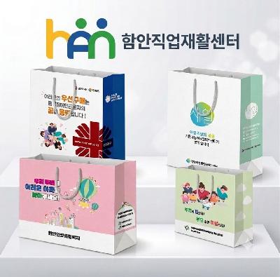 쇼핑백
