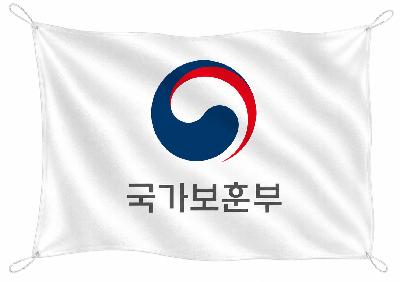 깃발(정부기,시기,도기,민방위기)