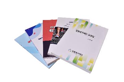 책자