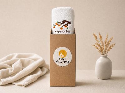 추석선물 감나무 호텔수건(타올,타월)
