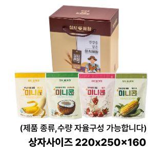 딸기,바나나,옥수수,코코너츠 4종으로 자율구성가능