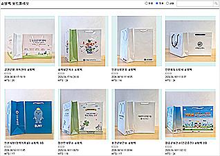 쇼핑백메인이미지2