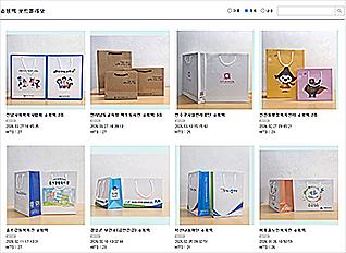 쇼핑백메인이미지3