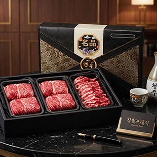 NO 02: 축산 고기 명절 선물세트 시리즈02 (꽃등심400g+안심400g+채끝400g=1.2kg)