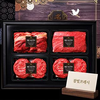 NO 05: 축산 고기 명절 선물세트 시리즈05 (꽃등심400g+채끝400g+불고기400g+국거리400g=1,6kg)