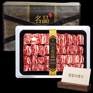 NO 12: 축산 고기 명절 선물세트 시리즈12 (찜용 초이스급 꽃갈비 LA갈비 4kg)
