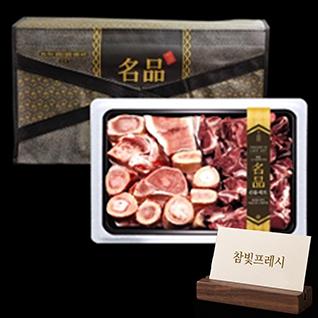 NO 15: 축산 고기 명절 선물세트 시리즈15  (한우사골 보신세트 5호 사골2kg+잡뼈2kg=4kg)