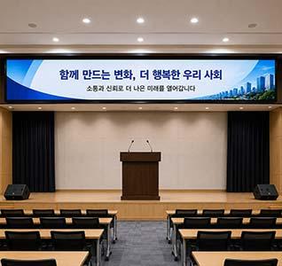 강당현수막 전광판