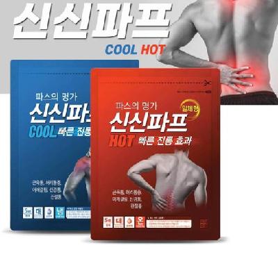신신파프 신신파스 파스5p