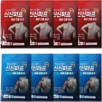 (판촉물 기념품 홍보물 스티커 인쇄) 신신파스 5매입 신신파프 신신제약 핫파스 쿨파스