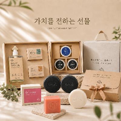 명절)흰여울 선물세트(기념품, 판촉물, 직원선물)