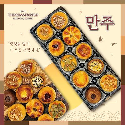 우리밀만주10구