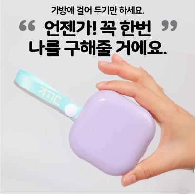 (판촉물 기념품 홍보물 스티커 인쇄)  등산 여행 캠핑 아웃도어 활동을 위한 안전호신키트 재난 지키다 50개 이상 주문가능 최소 2주소요