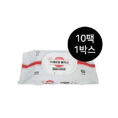 하얀손수건 세정용물티슈(프리미엄 캡형 60매)-학산보호작업장(서울판매시설)
