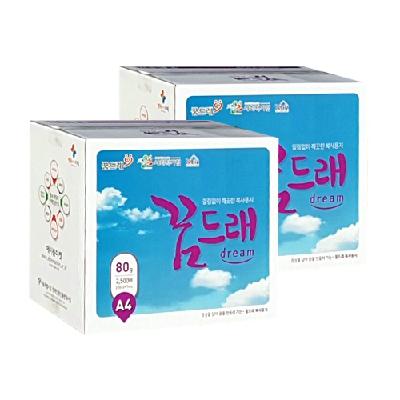 복사용지 A4/80g(2,500매)-꿈드래장애인일자리센터(서울판매시설)