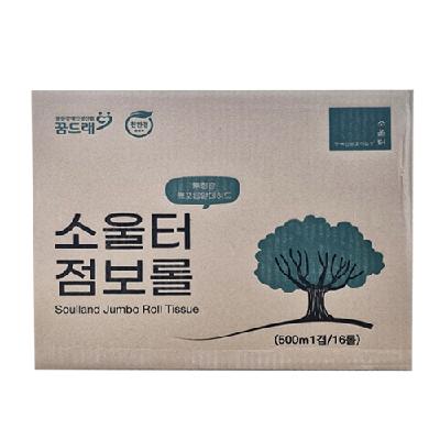 점보롤화장지 500m/한겹(16롤)-소울터보호작업장(서울판매시설)