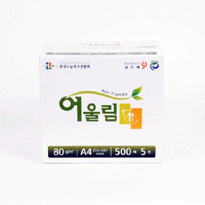 복사용지 A4/80g(건식2종/친환경)(2,500매)-(사)한국나눔복지연합회(서울판매시설)