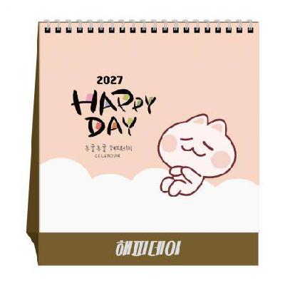 2027년 U28 해피데이 탁상달력 / 캘린더 카렌다 로고인쇄
