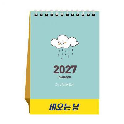 2027년 U29 비오는날 탁상달력 / 캘린더 카렌다 로고인쇄